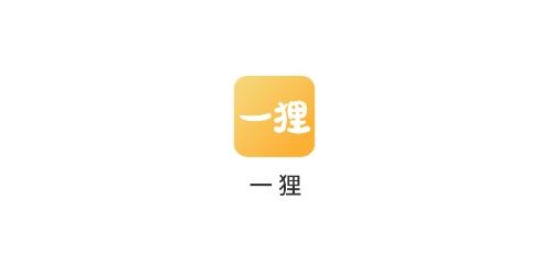 一狸app最新版 一狸app最新版