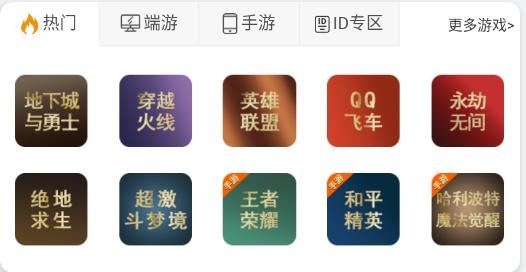 游戏阁游戏交易平台最新版 游戏阁游戏交易平台最新版