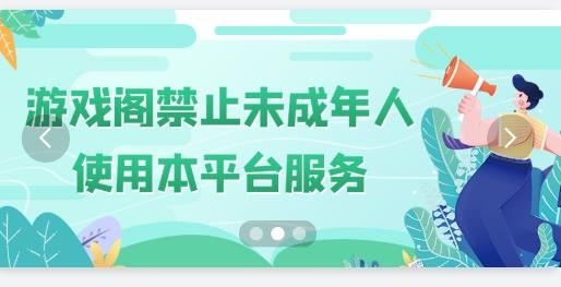 游戏阁游戏交易平台最新版 游戏阁游戏交易平台最新版