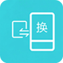 互传换机助手app v1.4.5安卓版