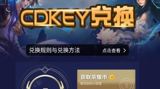 皮肤免费领app正版