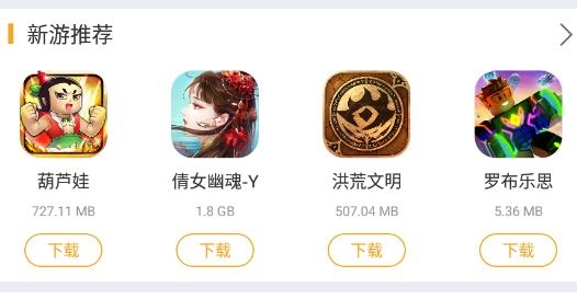 乐玩兔手游平台官方版