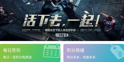乐玩兔手游平台官方版