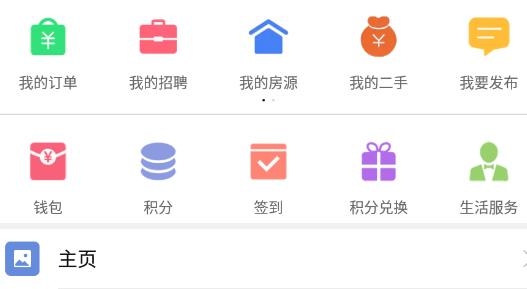 綦江在线最新版