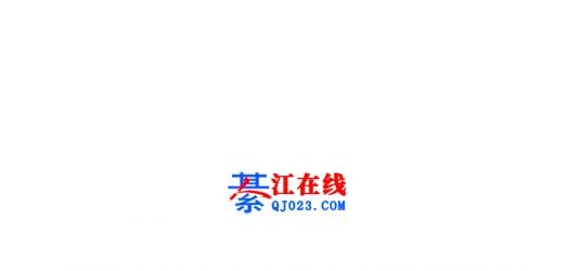 綦江在线最新版