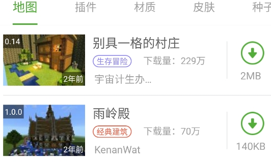 葫芦侠我的世界盒子旧版