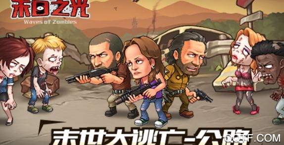 悟饭游戏厅无限会员版