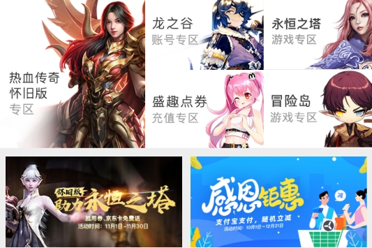 G买卖网交易平台app