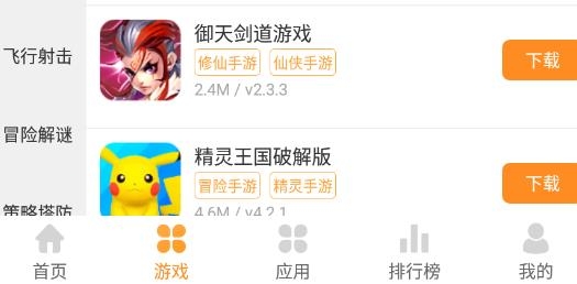 2377游戏盒正版