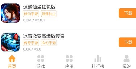 2377游戏盒正版