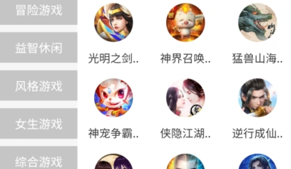 4360乐园游戏盒子最新版
