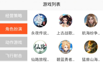 4360乐园游戏盒子最新版