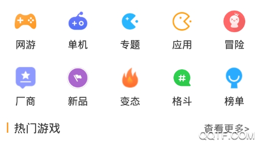 1322游戏盒破解版