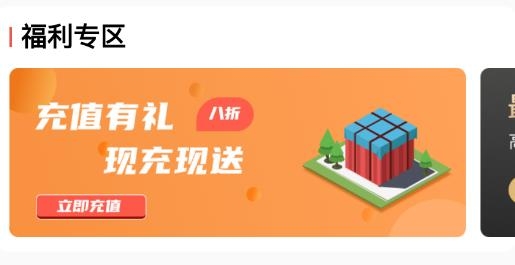 哦哈游游戏盒子最新版