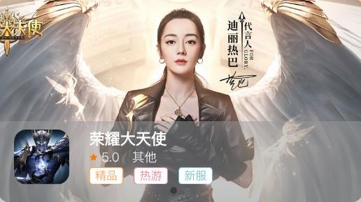 哦哈游游戏盒子最新版