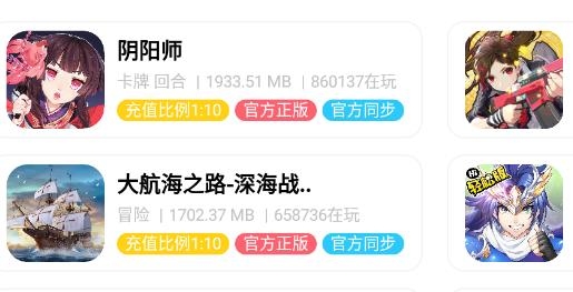 米枫手游平台最新版