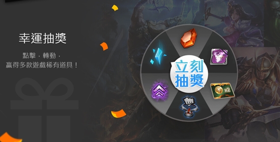 Garena手机版