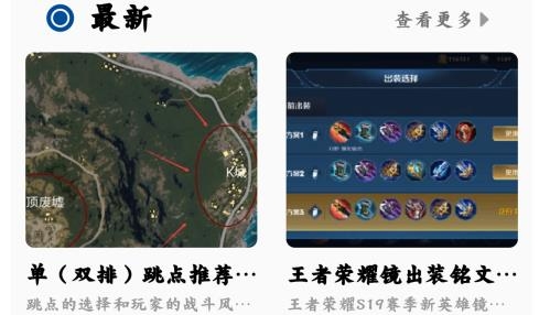 好游快快玩社区官方版