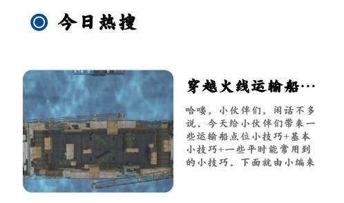 好游快快玩社区官方版
