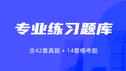 管综宝app安卓版