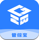 管综宝app安卓版