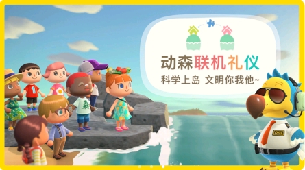动森助手app官方版