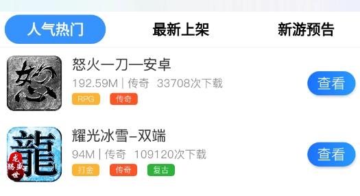 智典游戏最新版