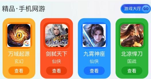 智典游戏最新版
