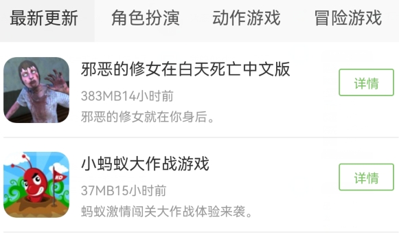 2327游戏攻略app手机版