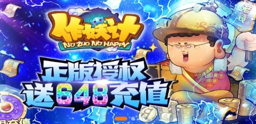 指宝玩游戏盒子官方版
