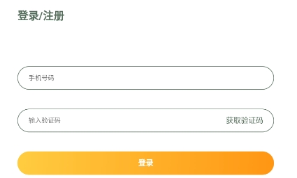 音音游戏陪练app安卓版