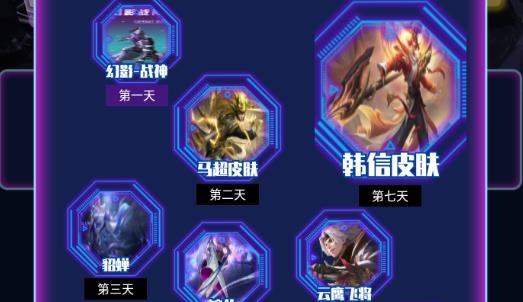 开盒大佬做任务兑换皮肤软件
