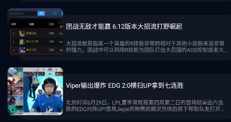 一元游戏攻略app最新版