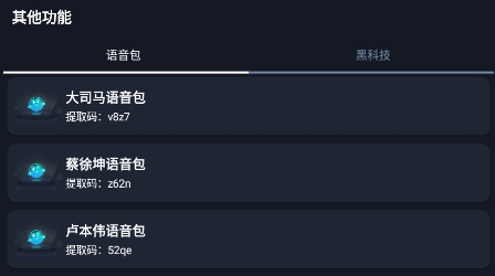 画质星app最新版