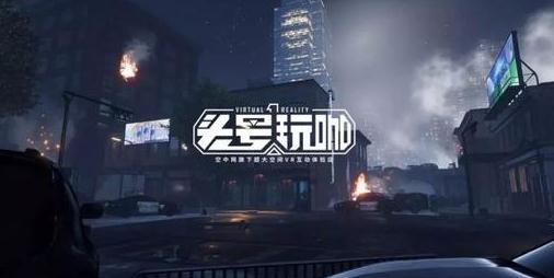 头号玩咖app最新版