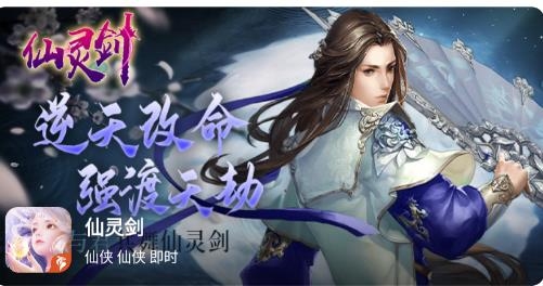 白狐游戏官方版