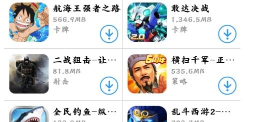 欢趣游游戏盒子最新版