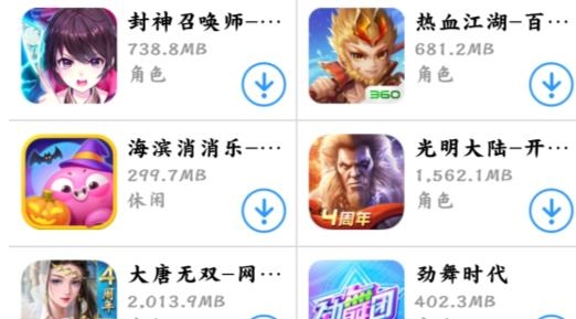 欢趣游游戏盒子最新版