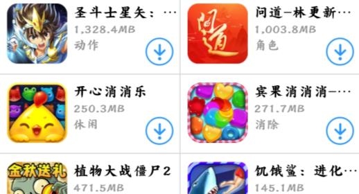 欢趣游游戏盒子最新版