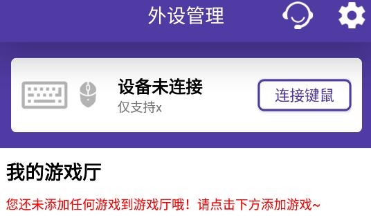 数通游戏厅app手机版