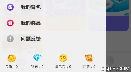丑鱼竞技app破解版