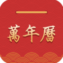 桔子万年历app v8.5.1安卓版 - 启芯Gene下载移动软件应用