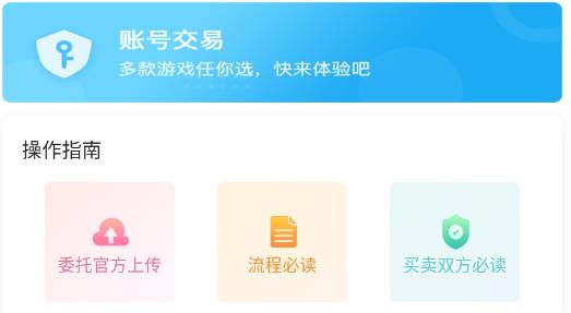 欧皇吧官方版 欧皇吧官方版
