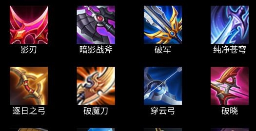 王者荣耀手册(HOK Guide)最新版 王者荣耀手册(HOK Guide)最新版