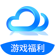 我要游戏盒子安卓版