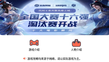 手游图文资讯app最新版 手游图文资讯app最新版