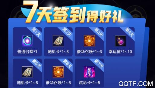 开心召唤免费领皮肤app安卓版 开心召唤免费领皮肤app安卓版