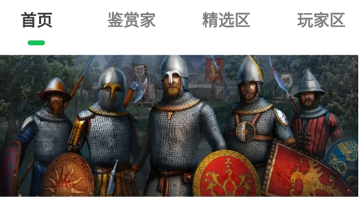 天天游戏攻略app安卓版 天天游戏攻略app安卓版