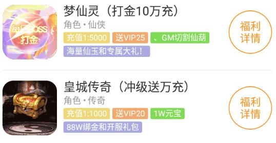 王者GM助手app官方版 王者GM助手app官方版