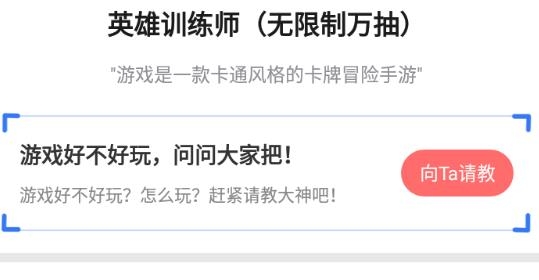 王者GM助手app官方版 王者GM助手app官方版